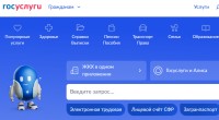 Взломали "Госуслуги": как защитить аккаунт и восстановить доступ