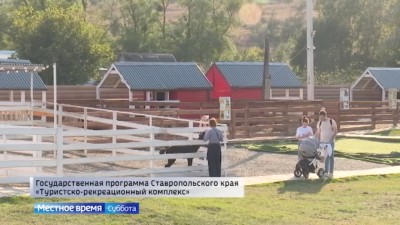 Туристический край: Ставрополье стало домом для экзотических животных