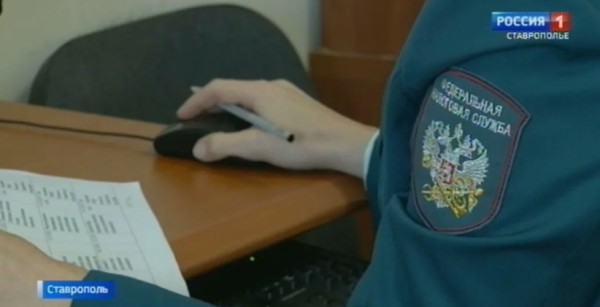 Налоги до 1 декабря: как проверить уведомление и не переплатить