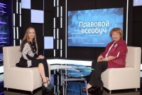 Семью защищает право Семью защищает право